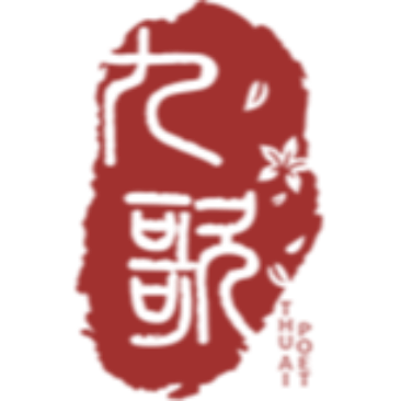 九歌——人工智能诗歌写作系统